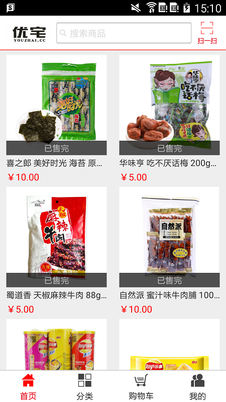 優(yōu)宅商城 v1.0.0.1 安卓版 0