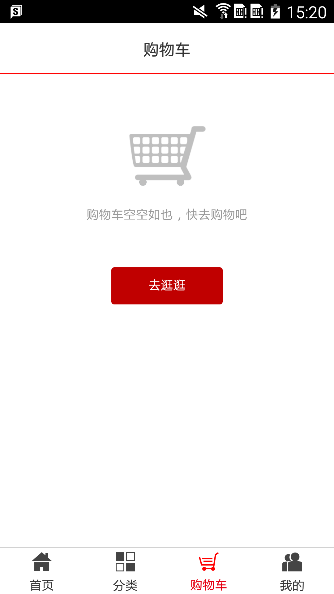 優(yōu)宅商城 v1.0.0.1 安卓版 2