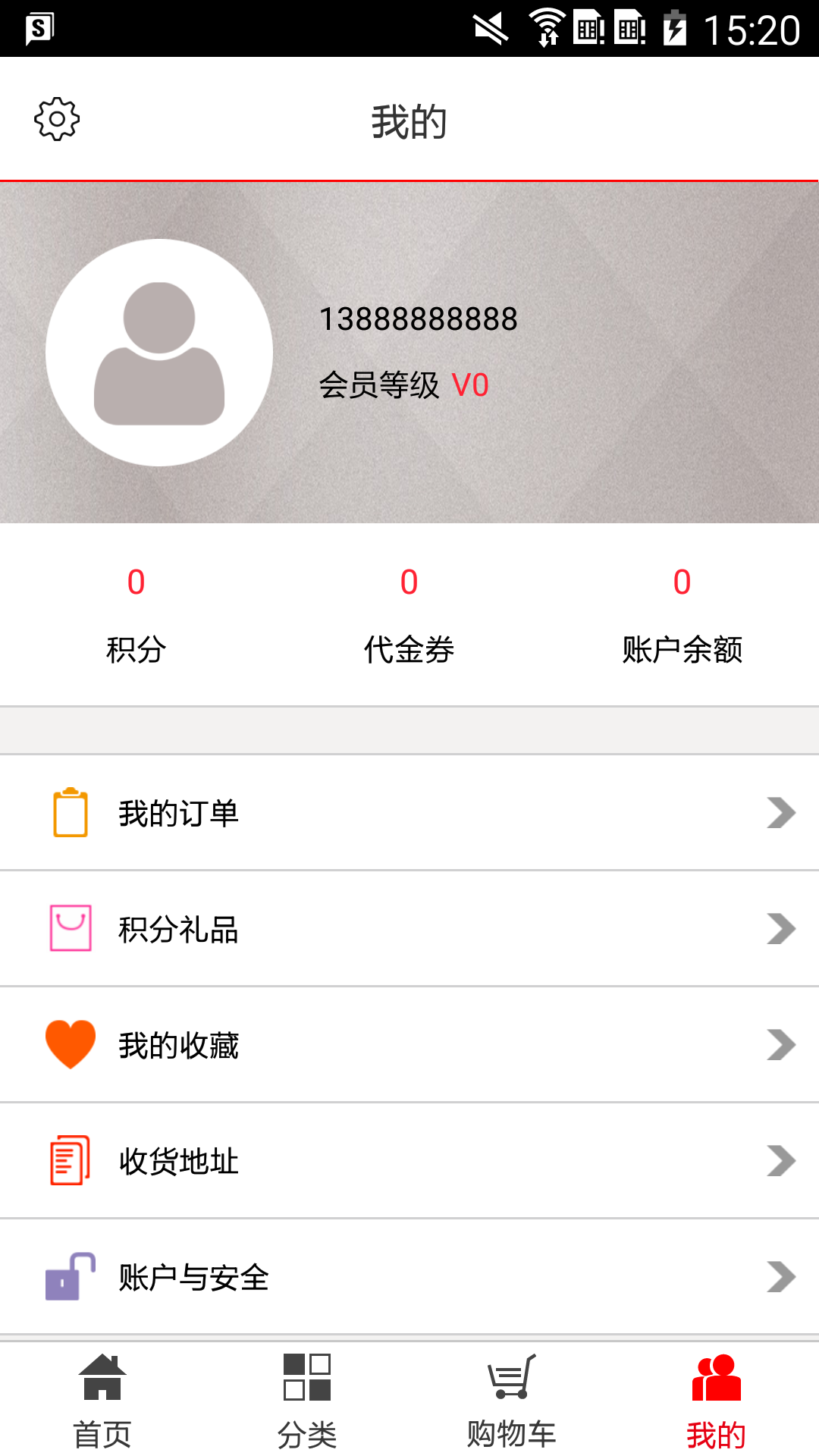 優(yōu)宅商城 v1.0.0.1 安卓版 3