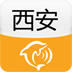 西安城市指南