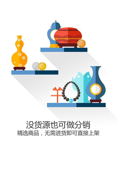 黃金歷史 v1.2 安卓版 2