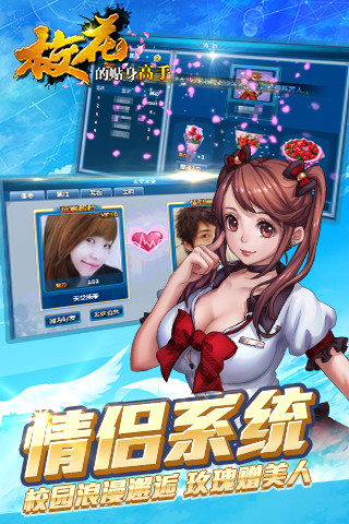 ?；ǖ馁N身高手正版游戲 v1.3.7.0 安卓正版 0