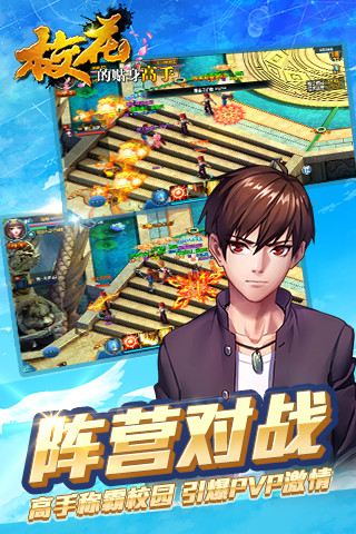 ?；ǖ馁N身高手正版游戲 v1.3.7.0 安卓正版 1