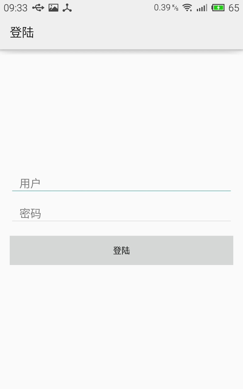 農(nóng)大圖書館 v4.3 安卓版 2