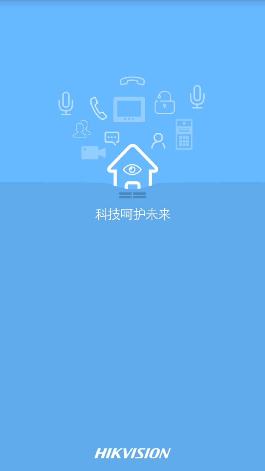 海康威視ivms-45300