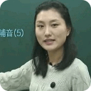 韓語基礎(chǔ)視頻教學(xué)輕松入門