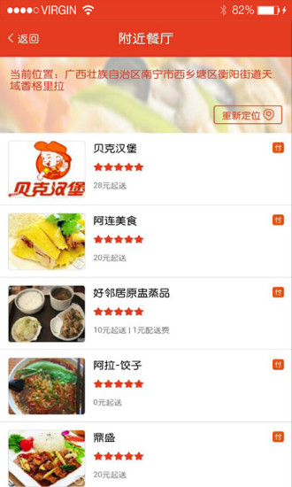 手購?fù)赓u v3.1.1 安卓版 0