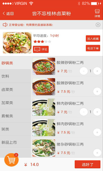 手購?fù)赓u v3.1.1 安卓版 2