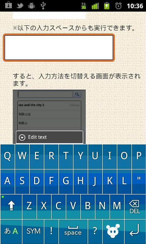 日文輸入法Simeji v15.5.1 安卓版 0