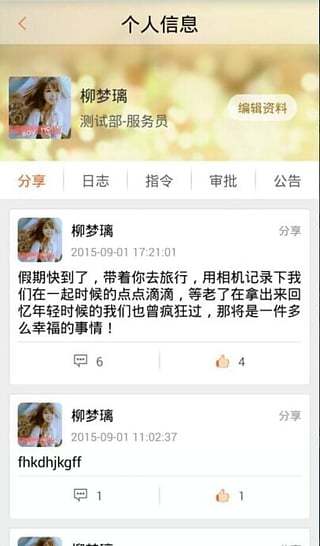 餐飲大師信息管理系統(tǒng) v3.2.0 安卓版 1