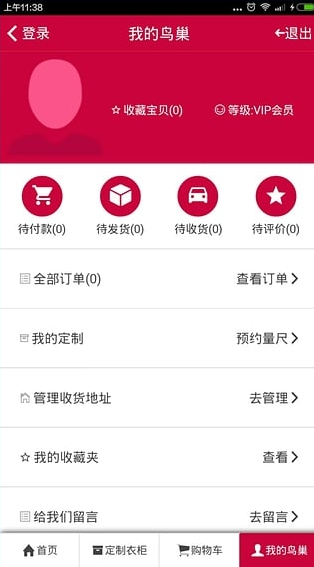 啄木鳥(niǎo)巢(家居平臺(tái)) v1.0.0.0 安卓版 3