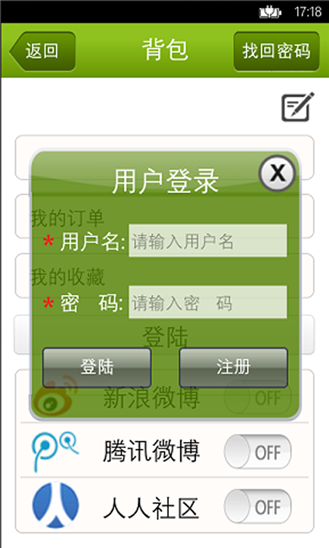 愛風(fēng)景(語(yǔ)音導(dǎo)游) v1.1.1 安卓版 0