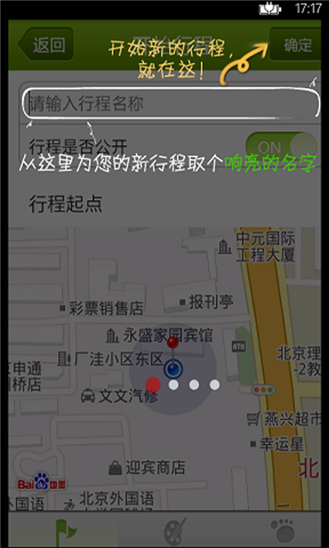 愛風(fēng)景(語(yǔ)音導(dǎo)游) v1.1.1 安卓版 1