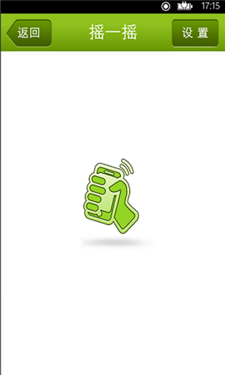 愛風(fēng)景(語(yǔ)音導(dǎo)游) v1.1.1 安卓版 2