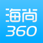 錢庫海尚360