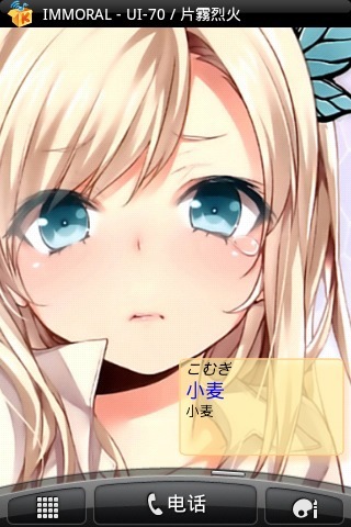 日語簡易詞典 v4.3 安卓版 1