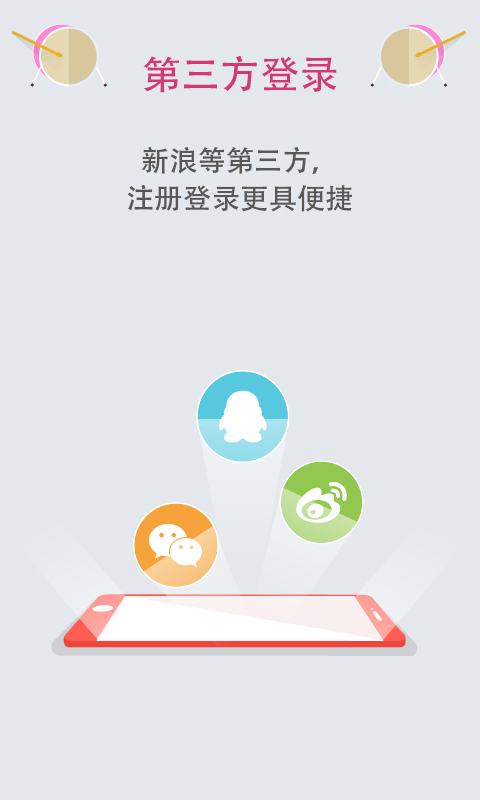 彈吧架子鼓 v1.0.0 安卓版 2