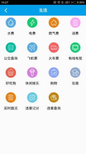 大美綦江 v01.00.0002 安卓版 2