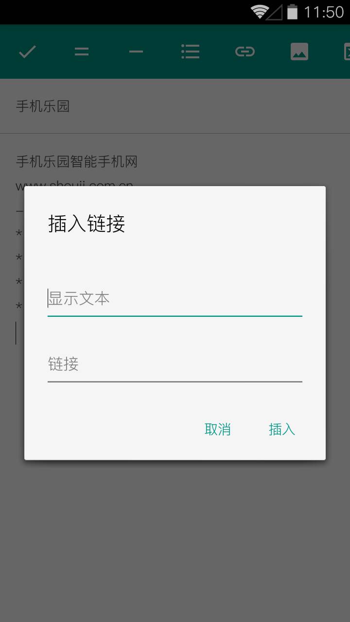 MarkdownX(文本編輯器) v1.0.1 安卓版 1