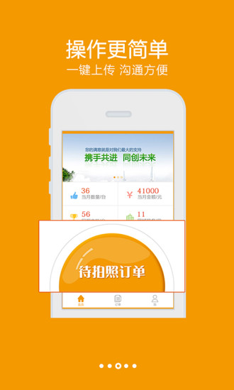 云匠安裝(家電安裝服務(wù)) v1.0.11 安卓版 3