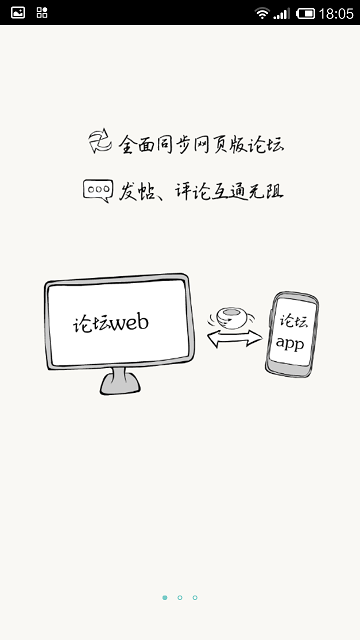 金湖論壇安卓版 金湖論壇