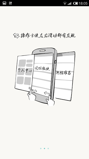金湖論壇網(wǎng)手機(jī)客戶端 v4.8.2 官方安卓版 2