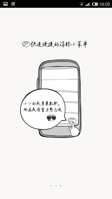 金湖論壇網(wǎng)手機(jī)客戶端 v4.8.2 官方安卓版 3