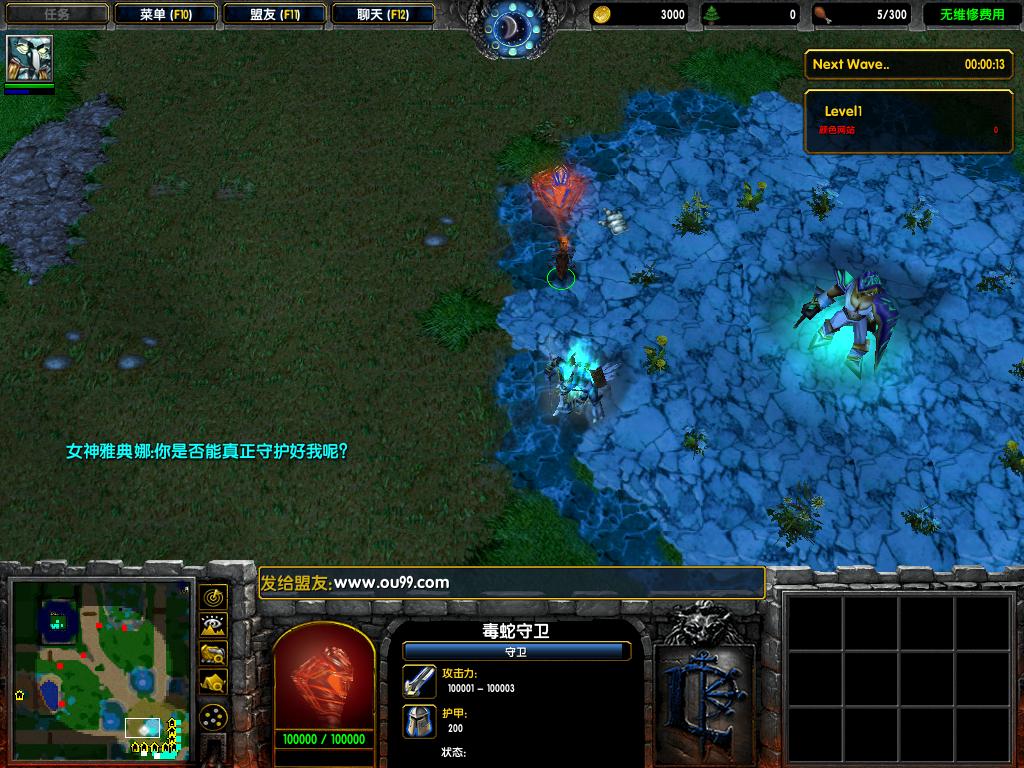 魔獸防守地圖守護雅典娜變態(tài)版  0