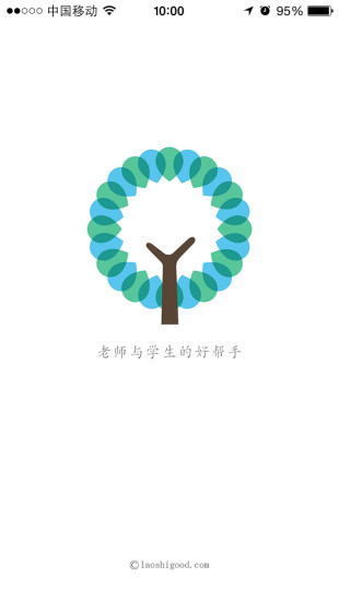 同班教師版 v1.0.0 安卓版 4