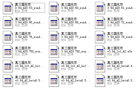 魔獸真三國(guó)無(wú)雙ai地圖打包0