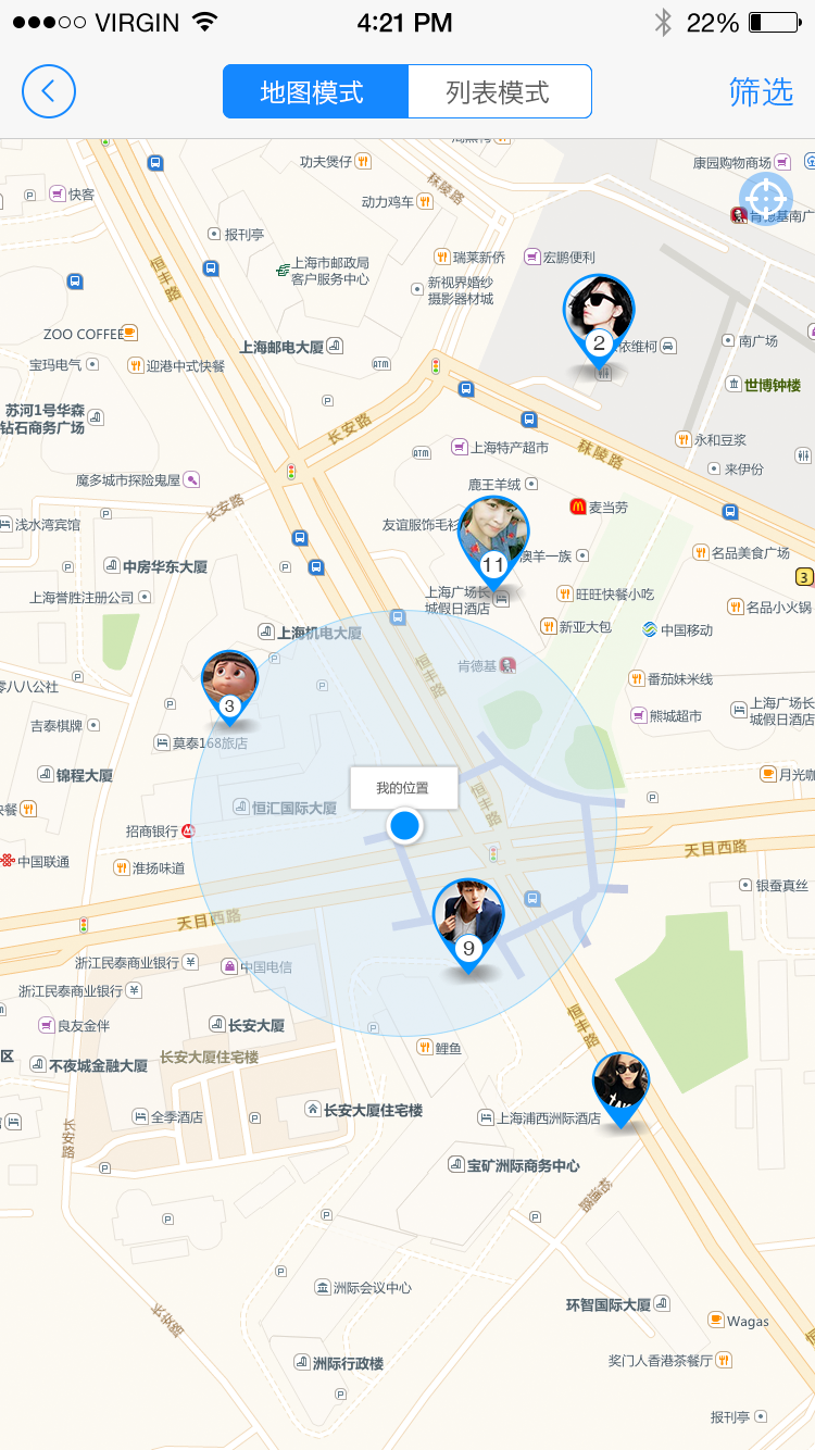 律云在線(法律咨詢) v0.1.0 安卓版 1