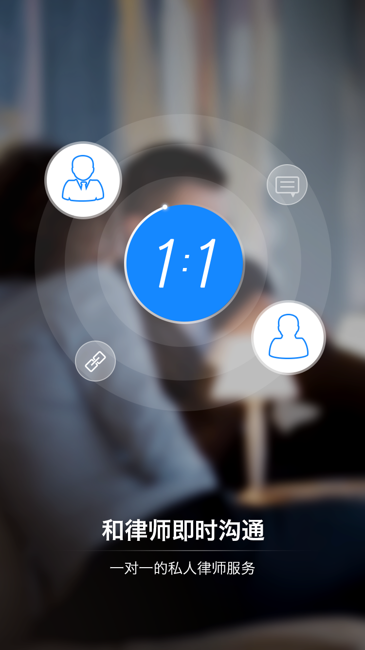 律云在線(法律咨詢) v0.1.0 安卓版 2