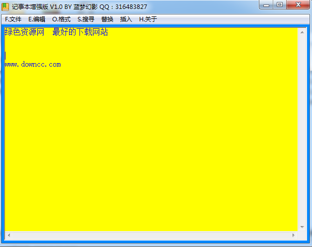 藍(lán)夢(mèng)記事本 v1.0 綠色版 0