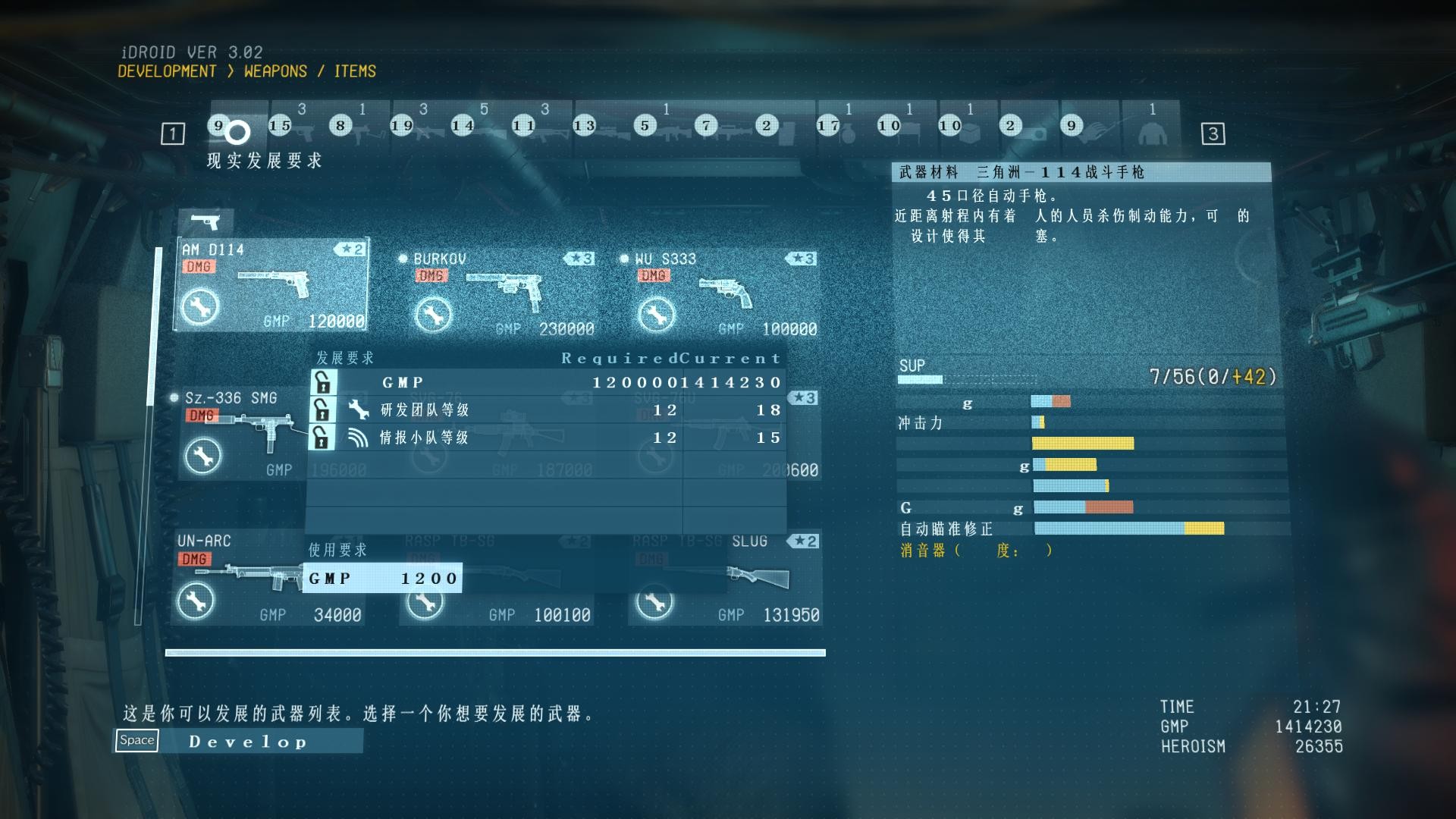 合金裝備5幻痛 100%原爆點(diǎn)繼承存檔  0