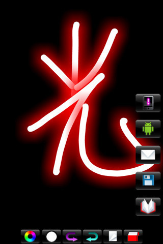 熒光畫(huà)板 v3.1.3 安卓版 1
