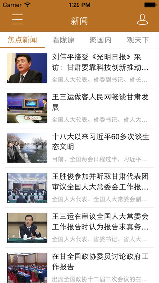 絲路明珠牛肉面app v2.2.4 安卓版 0
