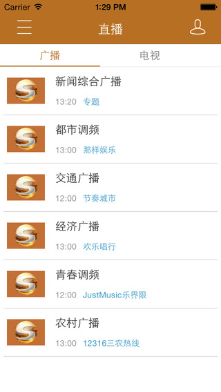 絲路明珠牛肉面app v2.2.4 安卓版 1