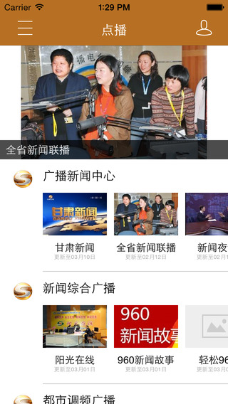絲路明珠牛肉面app v2.2.4 安卓版 2