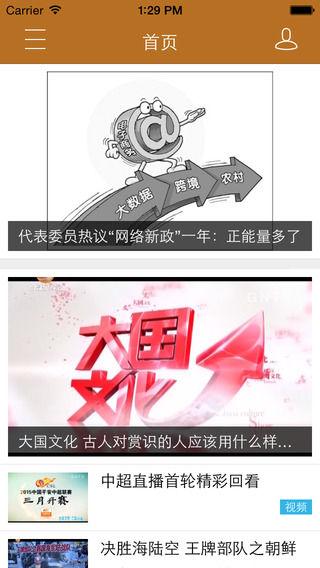 絲路明珠牛肉面app v2.2.4 安卓版 3