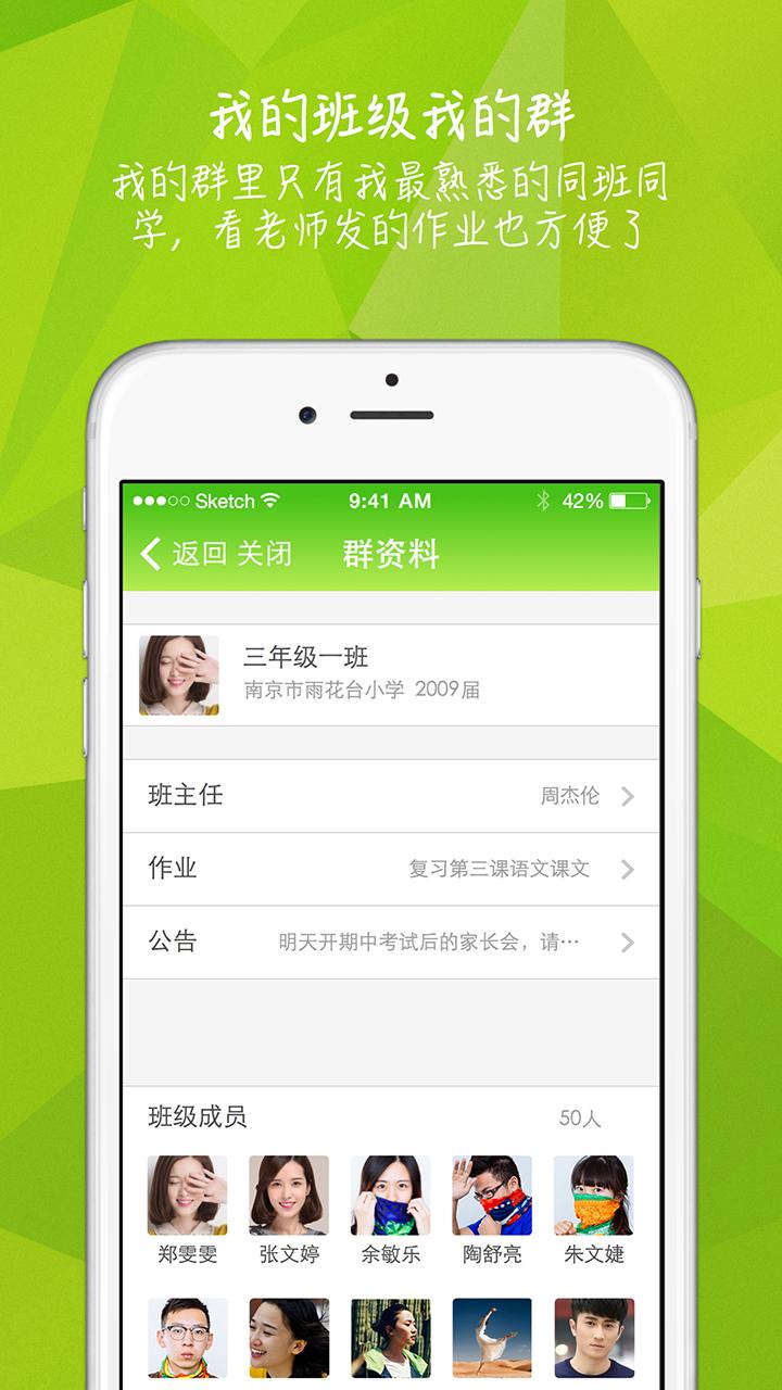 知之教育電腦版 v3.3.8 官方pc版 0