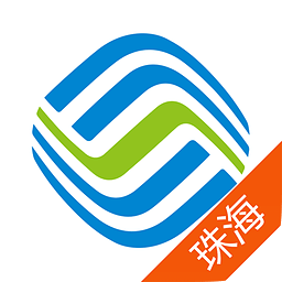 珠海移動(dòng)app