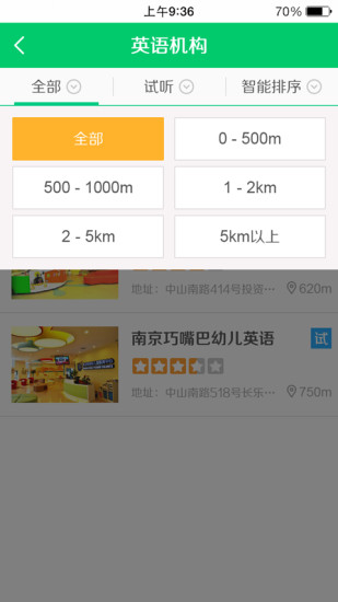 孩學(xué)點(diǎn)評(píng) v1.0.1 安卓版 2