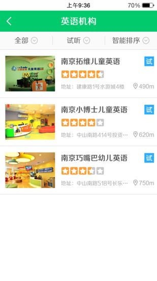 孩學(xué)點(diǎn)評(píng) v1.0.1 安卓版 1