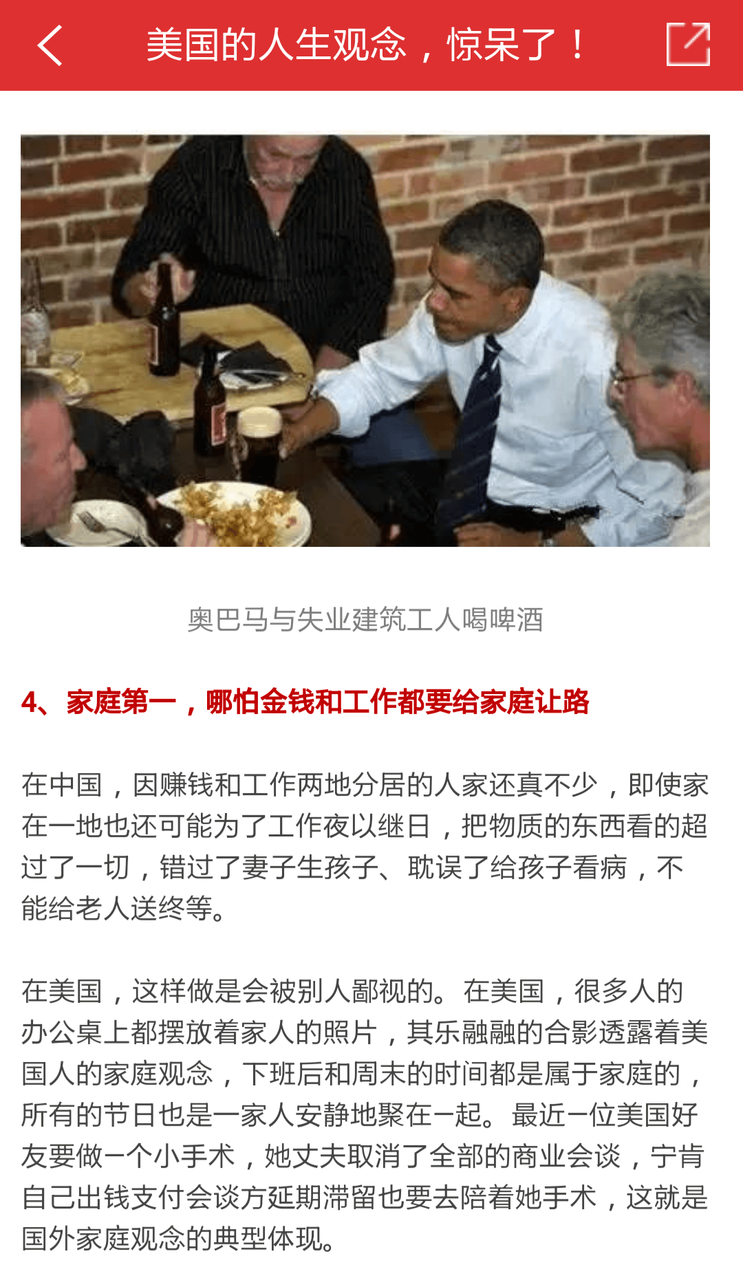 武平同城 v0.1.0 安卓版2