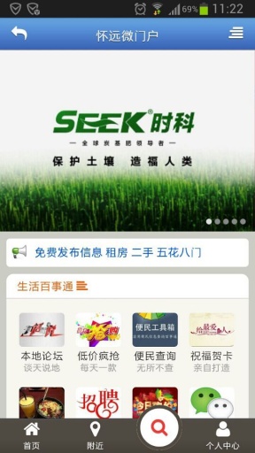 懷遠(yuǎn)微商戶 v1.0.1 安卓版 0