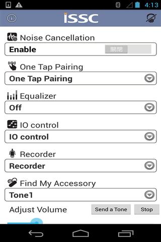 ISSC Audio Widget app v1.17 安卓版 3