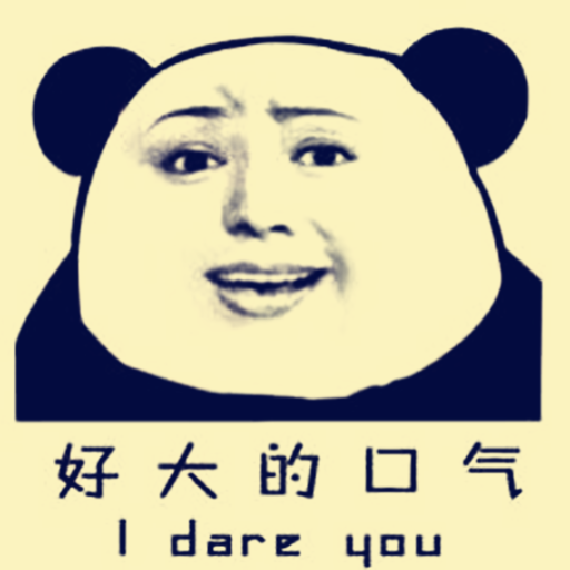 內(nèi)涵搞笑圖片funny pictures