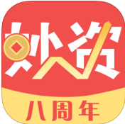 妙資理財iPhone版