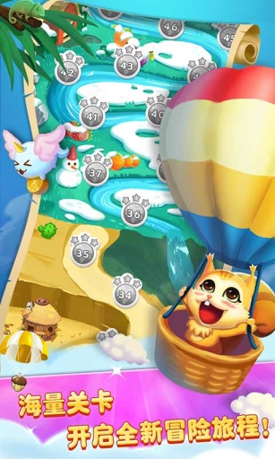 水果泡泡萌Q版 v1.6.1 安卓版 0