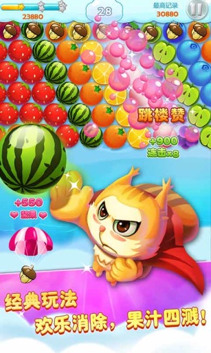 水果泡泡萌Q版 v1.6.1 安卓版 1